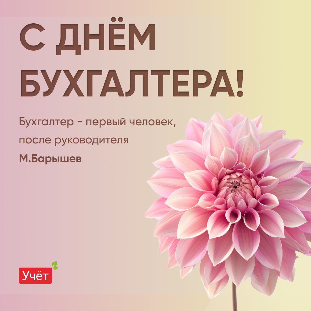 Администрация МР 